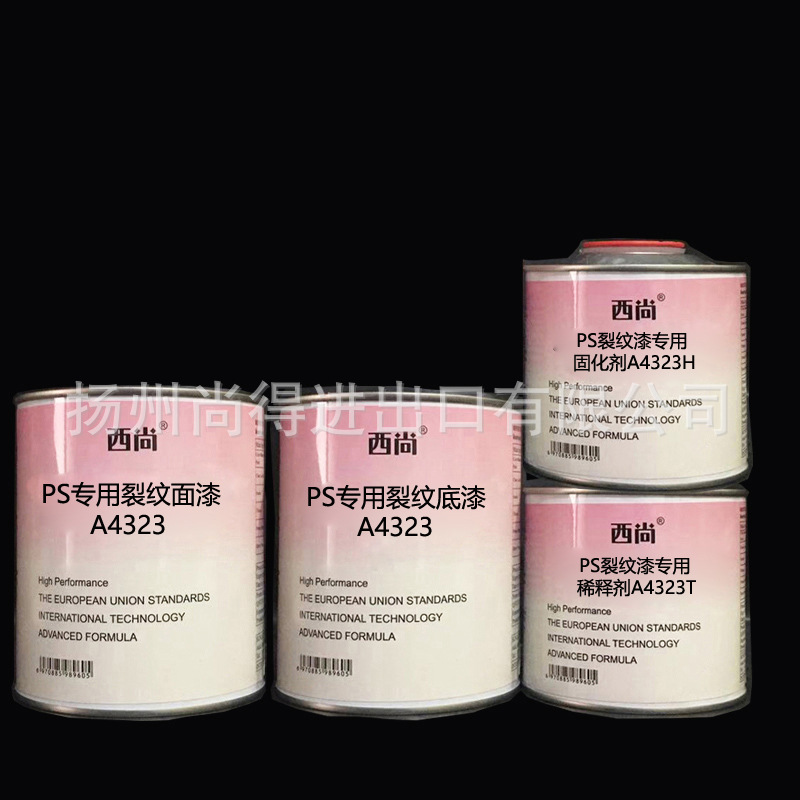 水性油性西尚PS专用裂纹漆A4323 高附着力抗划痕工艺品装饰涂料