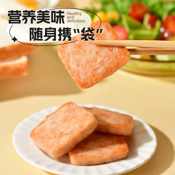 Низкожировое нарезанное обеденное мясо (Shark Fite) 50 г, классический оригинальный вкус, с высоким содержанием белка