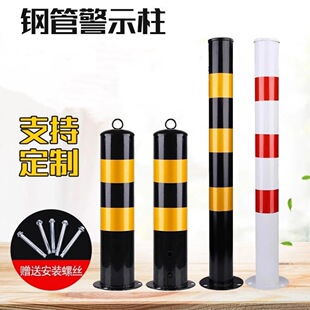 ���x䓹ܾ�ʾ���F�̶��������⾯ʾ����ײ��·��·�ϗU��ͨ��ȫ��