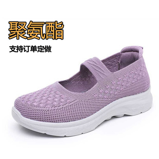 A casual mother shoes fly woven breathable middle-aged and old Beijing cloth shoes spring and summer with soft bottom not tired feet single shoes