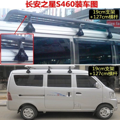 Roof box Lion Van Roof Rack