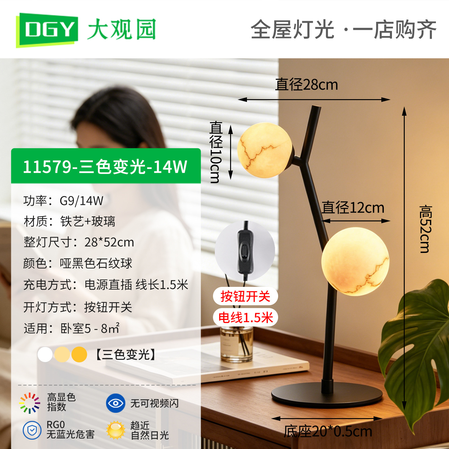 Luz de piso retro americana al lado del sofá de la sala de estar decoración de luces de piso de alta calidad dormitorio cabecera atmósfera lámpara de mesa L001