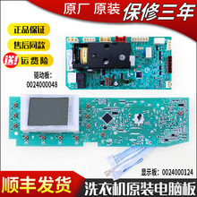 �m�ú�/��ϴ�C��X�@ʾ�Դ����XQG60-QHZ1281QHZ1486 QHZ1281H