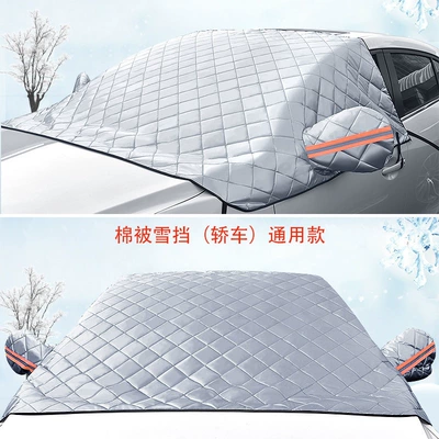 car snow cover, three-window sunshade, Car snow shield - strapped-cotton-quilt-for-car-use