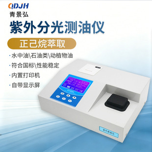 ����ֹ�y�̓xHJ970����ˮ�|ʯ��z�y�xˮ���ͺ����z�y�x