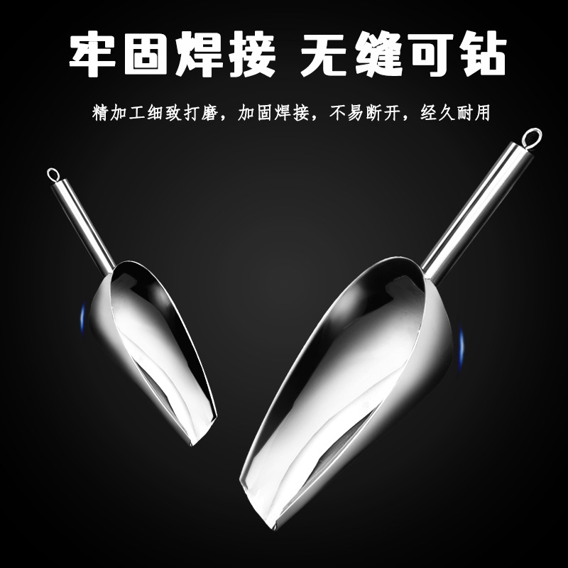 Ice shovel stainless steel integrated rice shovel 10 inches flour tea popcorn food shovel milk tea shop ice making machine 3