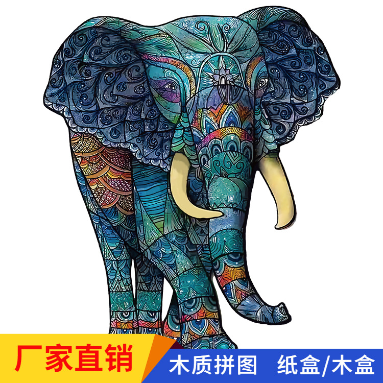 woodiness Special-shaped animal Jigsaw puzzle Wooden box Linden wood wooden Jigsaw puzzle animal elephant pattern Customizable