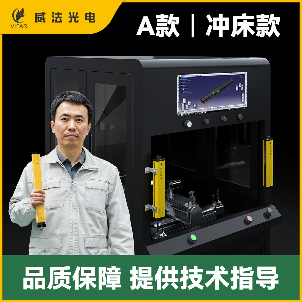 Ультратонкий датчик безопасности Weifa, инфракрасный детектор с проникающим лучом, защита от защемления, световая завеса, решетка