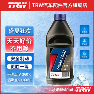 ��ƷTRW���Ħ��܇�x܇��/�Ƅ�Һ/�x������ DOT4 ͨ���� 1L�b