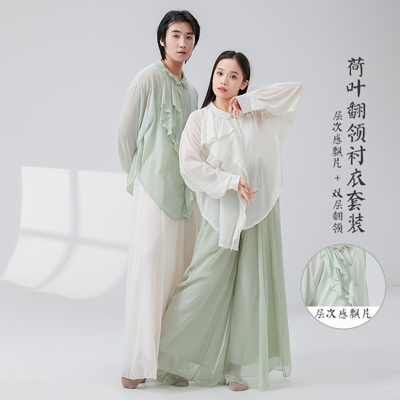 Unisex Modern Dance Practice Clothing, New Style Pearl Chiffon Sun-Protective Collared Shirt, Chinese Dance Performance Outfit Set