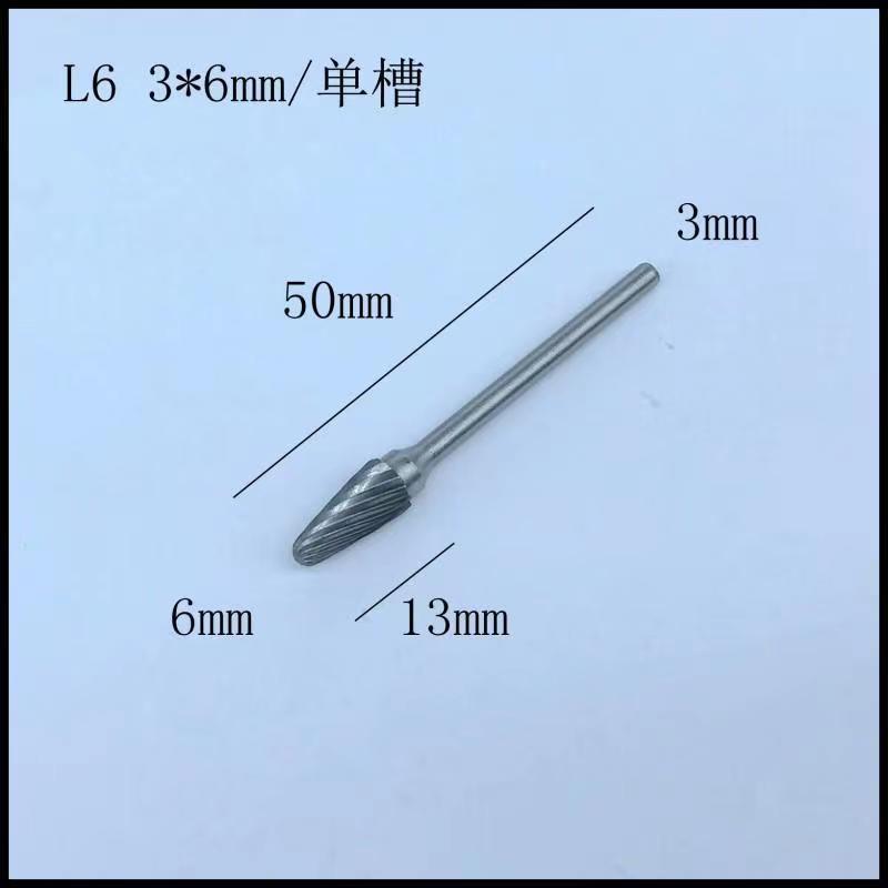 단일 슬롯-L 유형 3*6 [10개]