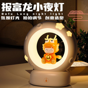 ժ�ǔ���Сҹ�����USB��늴��^����˯�Շ�ҹ�����k�����[����