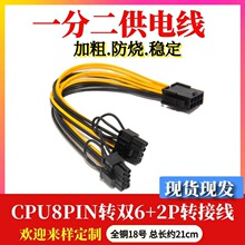 �@��6pin��ĸ�D�p8pin�@������Դ��8P�D�p6+2p�@��һ�ֶ����L��