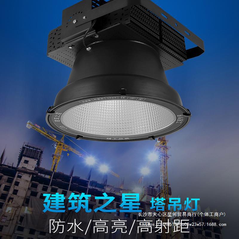 LED ceiling lamp, travel spotlight, lights, 2000W