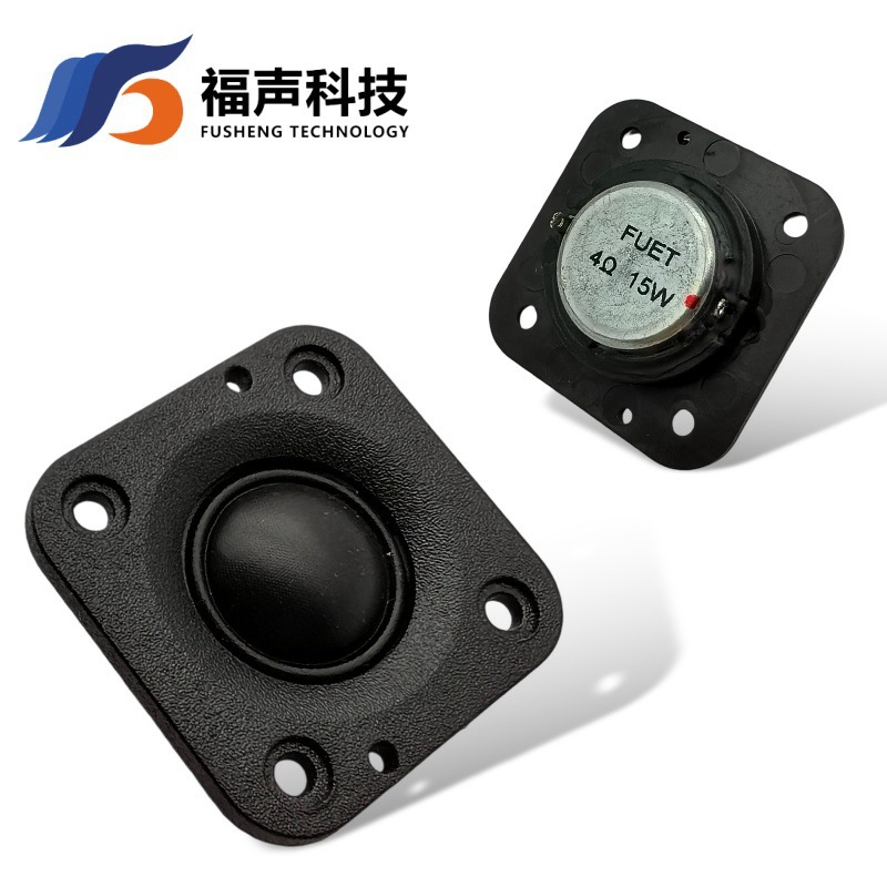 48mm Tweeter 4 Ohm 15 Watt Fever Grade Hifi Speaker Neodymium Magnetic Silk Film Speaker