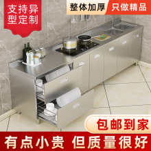 304���P䓏N��������̨���๦��ȫ䓃�����뙙ˮ�ۙ�һ�w����