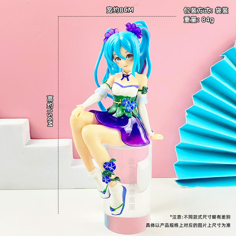 美少女手办摆件初音未来芙莉莲喜多川更衣人偶洛琪希黑江雫伊蕾娜|undefined