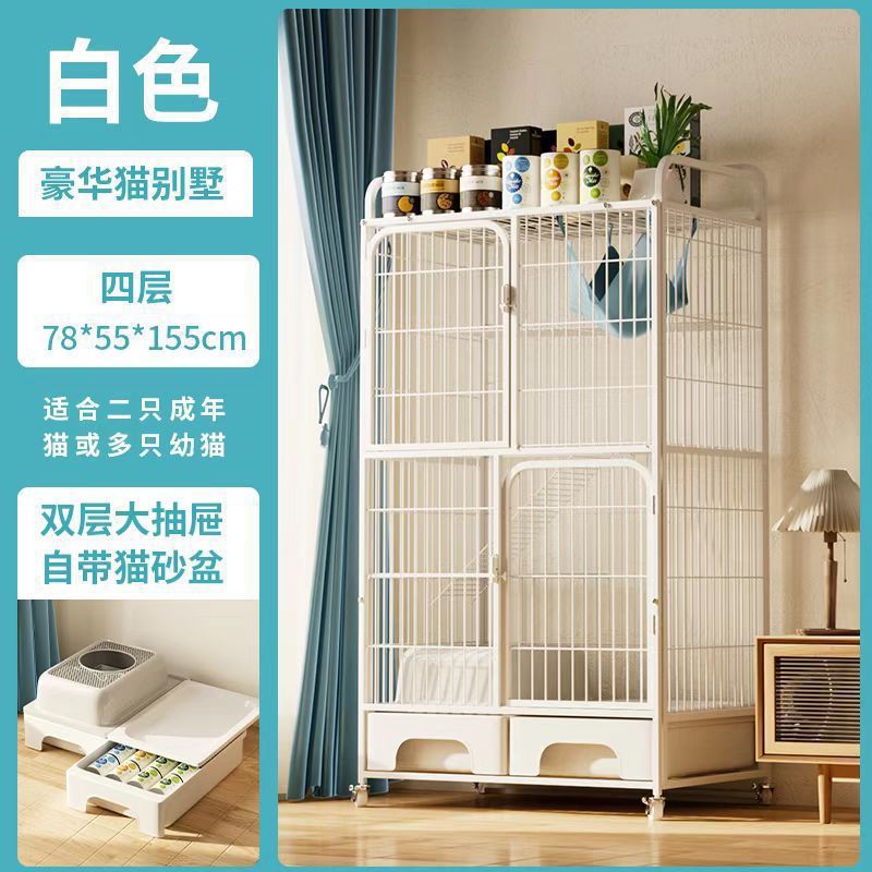 [흰색] 4겹 [밀폐형 고양이 배변 상자 포함] 빠른 배송