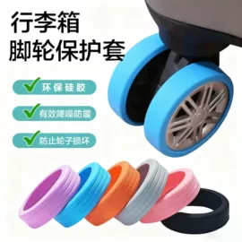 衣钩/挂钩;沐浴球浴擦;清洁球/刷