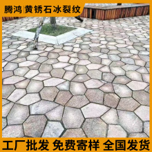 �������S������Ѽy��֦����Ȼ�S�Pʯ��ƴ�Ļ�ʯ��Ҏ�t䁵�ʯ��