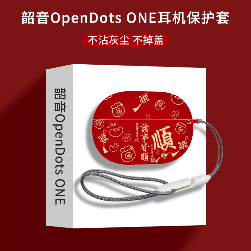 Защитный чехол для наушников Shokz OpenDots ONE (E310)
