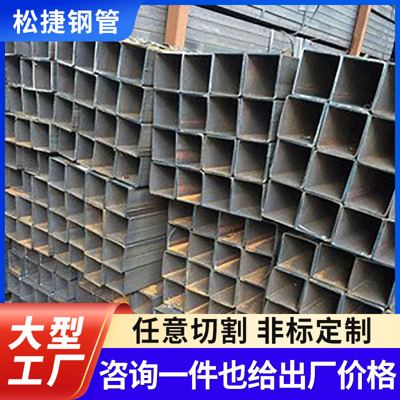 黑方管120*120现货充足Q355B方管一支可发 无缝焊接方矩管切割