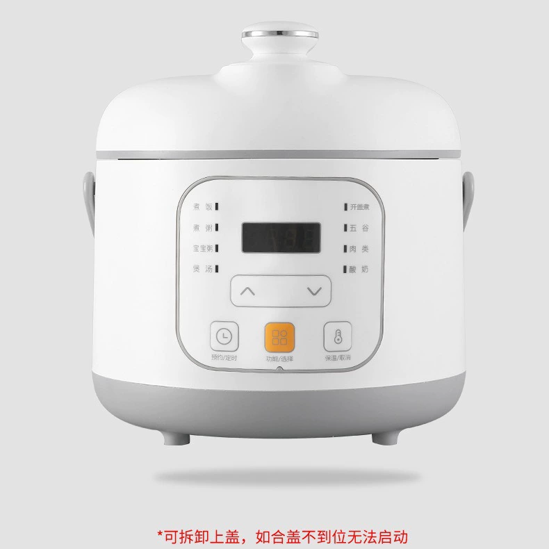 Mini rice cooker small rice cooker 1.6L intelligent appointment multi -functional home dormitory pressure cooker