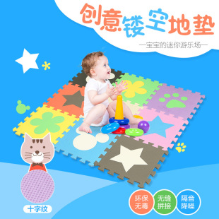 Creative Cut Out Mat Foam Floor Mat Splicing Household Kidsren's Crawling Mat Sponge Floor Mat Puzzle Tatami Mat