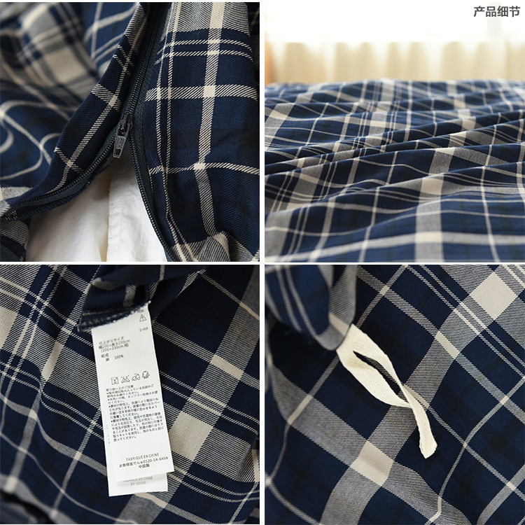 muji无印良品棉法兰绒被套枕套床笠20