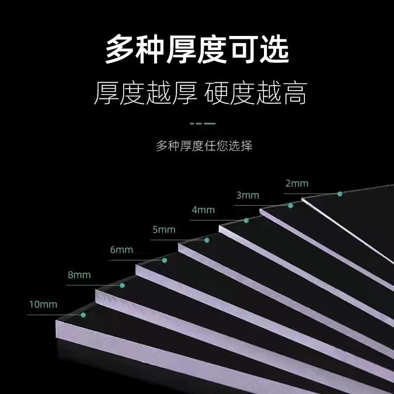 透明亚克力PVC PET PC塑料软胶板耐酸碱防静电高温彩色棒加工
