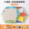 12, 60 классических шариков, шестигранная доска для Chinese checkers и пятнашек, в комплекте игра "Пятнашки"