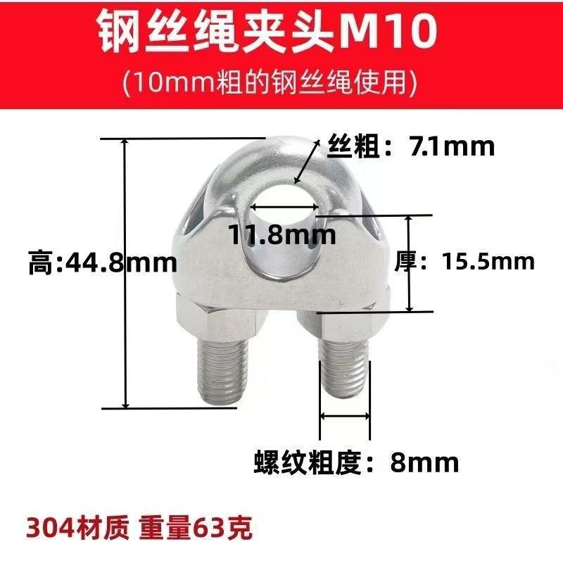 卡头 镀锌钢丝绳卡头紧绳器 起重索具锁扣U型夹头猫爪重型卡扣|undefined