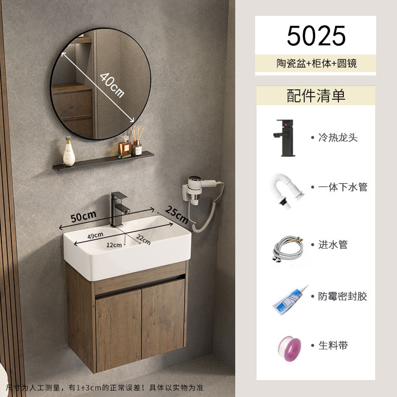 Espacio de apartamento pequeño ultra estrecho Gabinete de baño de aluminio Combinación de lavabo de cerámica Lavabo profundo Baño Terraza de baño Piscina