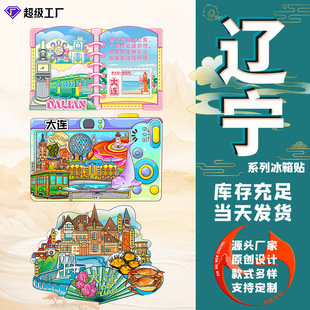 ��ꖱ����Nľ�|�����b��N�|���|�����μo��Ʒ���^���B�����N���l