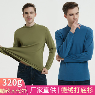�߶����b����I��ů�������320g����½q��]ľ�����A�IT���L��