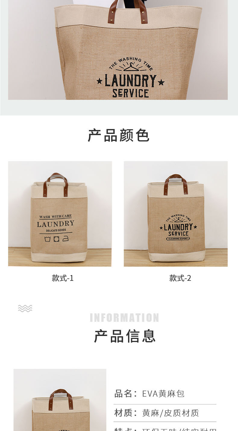 13款-EVA黄麻包_05.jpg