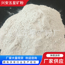 高含量水处理氢氧化钙 工业钙粉氢氧化钙 废水处理熟石灰氢氧化钙