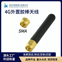 868M/915Mȫ�������o��ģ�K ���� DTU���W�z���쾀