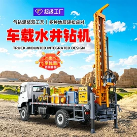 钻探机;桩工机械;凿岩机械
