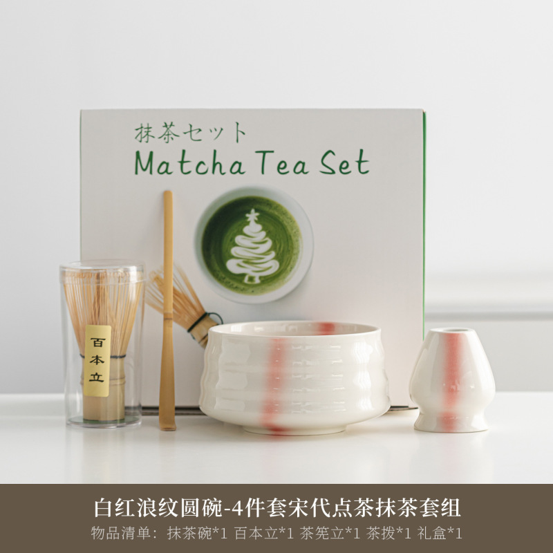 日式陶瓷抹茶绿抹茶碗抹茶套装茶道配件茶筅百本立抹茶刷工具套装|undefined