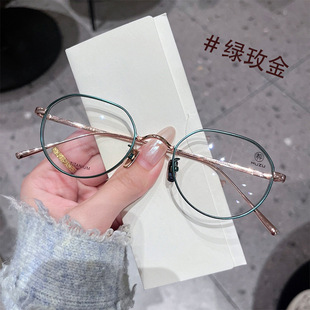 Ultra Light Pure Titanium Glasses Frame Men's Myopia Glasses Women's Internet Celebrity 68060