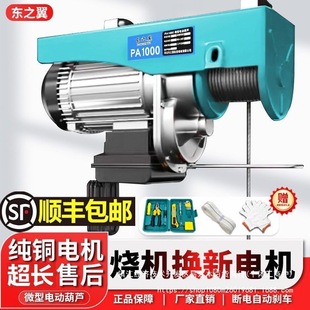 ΢��늄Ӻ��J1��220V����С�͵��C����0.5���b�������C�g�P�����C