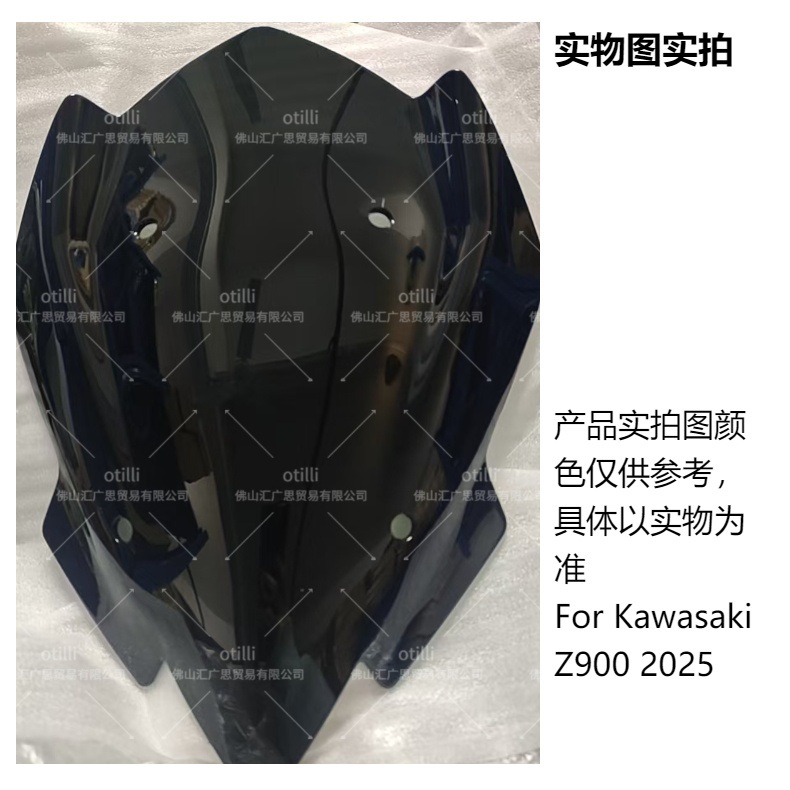 Motorcycle Modification Parts 2025 Model Kawasaki Z900 Windscreen Acrylic Material Cross-Border