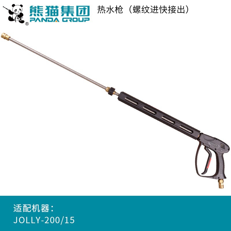 Panda PM - 58 máquina de limpieza industrial de alta presión, pistola de agua original, pistola corta, máquina de limpieza rápida, lavado de automóviles image 23