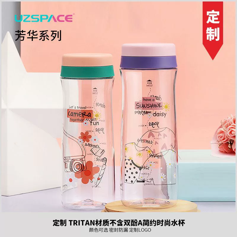 Пользовательская кружка Youzhi Fanghua, простая и свежая, переносная кружка с отсеком для хранения, тритан, стойкость к высоким температурам и ударопрочность, удобная чашка