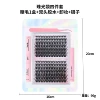Set for eyelashes, double-sided glue, tweezers, 4 piece set