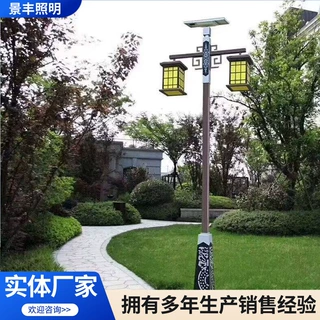 太阳能庭院灯户外防水别墅花园小区景观灯新农村别墅户外庭院灯