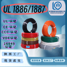 ������S��ȪUL1886/UL1887��о����~���F�����͸ߜ��Դ������