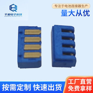 늳��B����2.0PH4pin 3.0HSMT늳��B����ĸ��-B�������늳ض���