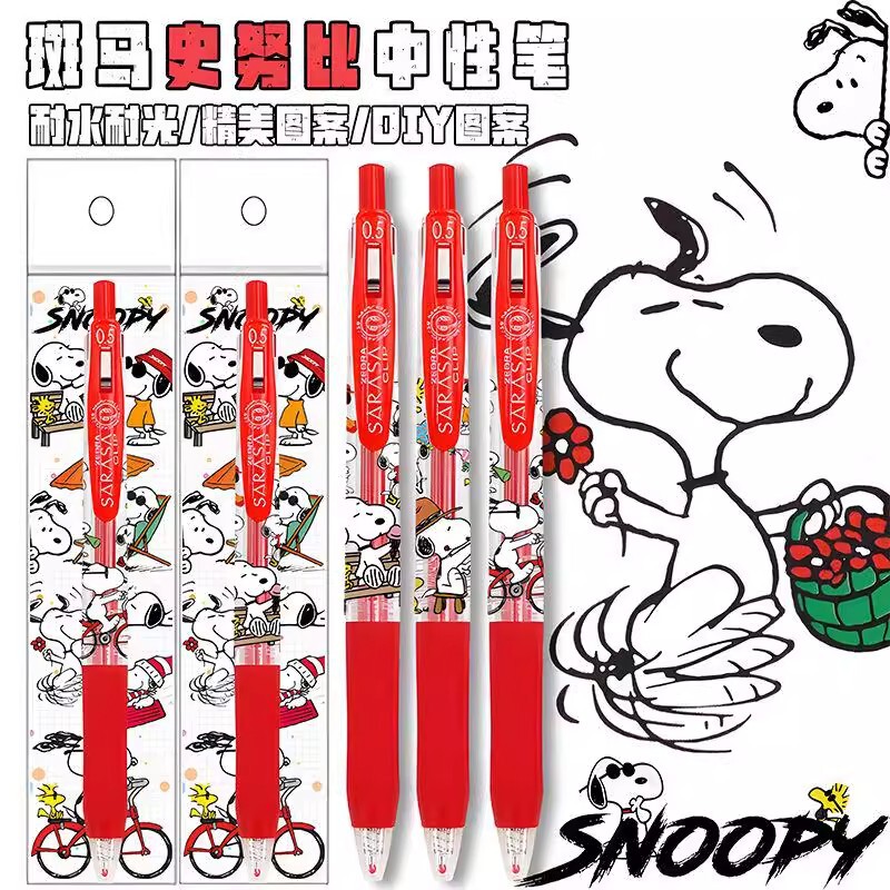新品日本ZEBRA斑马史努比限量DIY款中性笔按动红色水笔05学生书写|undefined